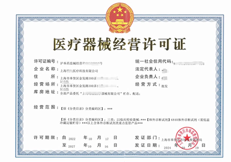医疗科技研发：未来医学的希望之光